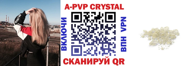 А ПВП крисы CK  закладка  Куса 