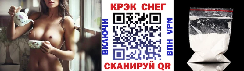 это формула OMG онион Куса Cocaine Эквадор