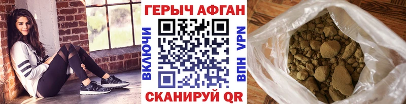 ГЕРОИН белый  Куса 