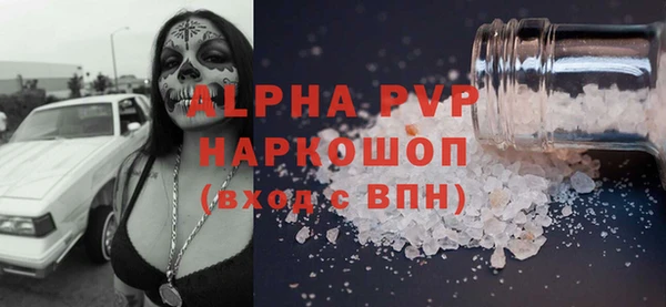 мефедрон VHQ Алзамай