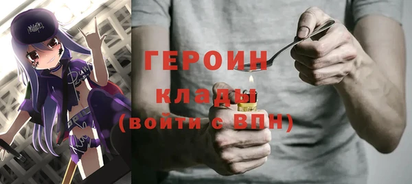 тгк Арсеньев