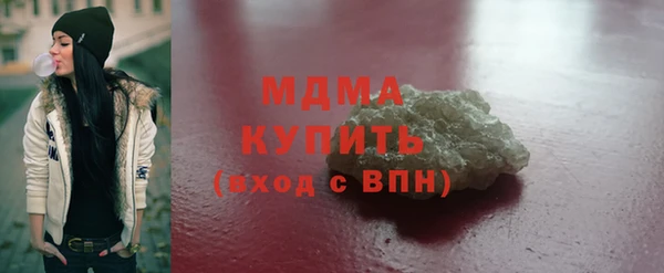 тгк Арсеньев