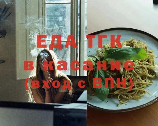 мефедрон VHQ Алзамай
