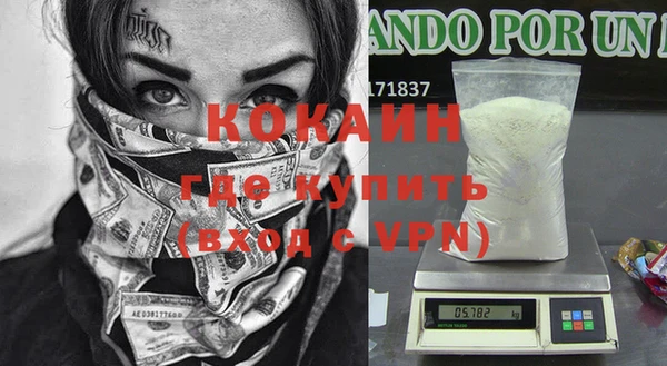 мефедрон VHQ Алзамай