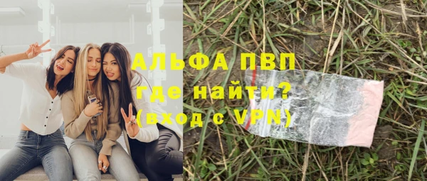 альфа пвп VHQ Армянск