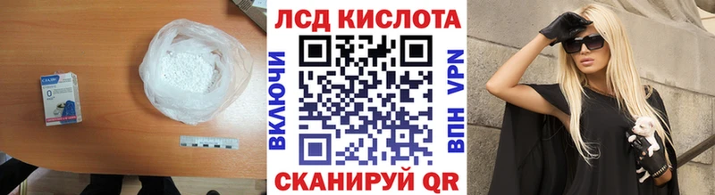 LSD-25 экстази ecstasy Куса