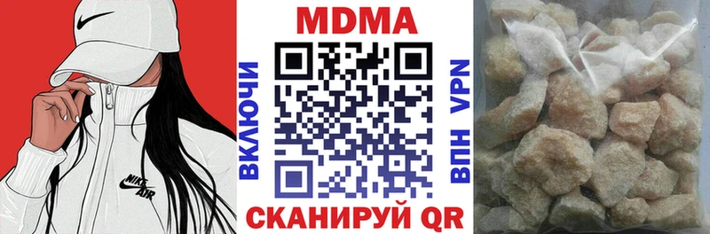 закладки  Куса  МДМА VHQ 