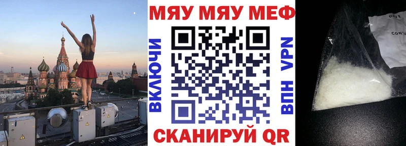 Меф VHQ  где купить наркоту  Куса 