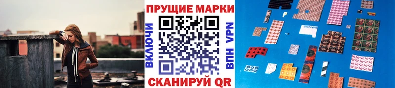 как найти наркотики  Куса  мориарти формула  Наркотические марки 1,5мг 