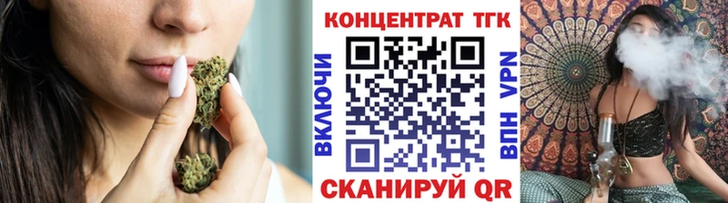 где продают наркотики  Куса  ОМГ ОМГ вход  ТГК THC oil 