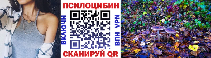 Псилоцибиновые грибы мухоморы  Куса 
